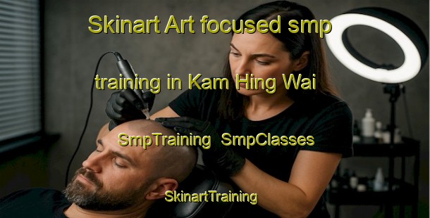 Skinart Art-focused smp training in Kam Hing Wai | SmpTraining | SmpClasses | SkinartTraining-Hong Kong