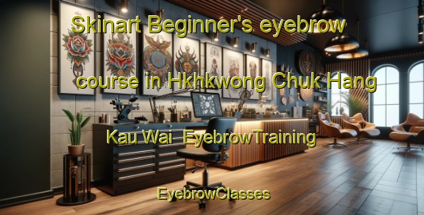 Skinart Beginner's eyebrow course in Hkhkwong Chuk Hang Kau Wai | EyebrowTraining | EyebrowClasses | SkinartTraining-Hong Kong
