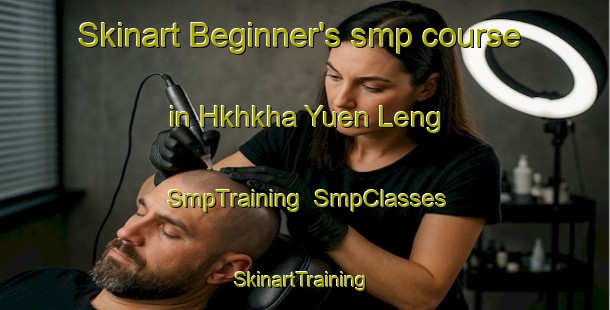Skinart Beginner's smp course in Hkhkha Yuen Leng | SmpTraining | SmpClasses | SkinartTraining-Hong Kong