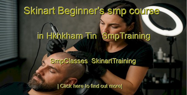 Skinart Beginner's smp course in Hkhkham Tin | SmpTraining | SmpClasses | SkinartTraining-Hong Kong