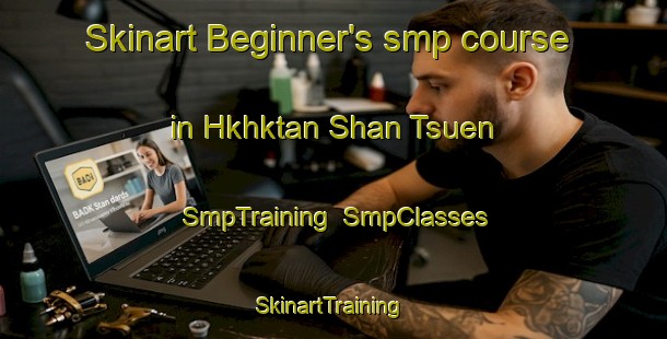 Skinart Beginner's smp course in Hkhktan Shan Tsuen | SmpTraining | SmpClasses | SkinartTraining-Hong Kong