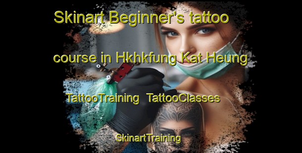 Skinart Beginner's tattoo course in Hkhkfung Kat Heung | TattooTraining | TattooClasses | SkinartTraining-Hong Kong