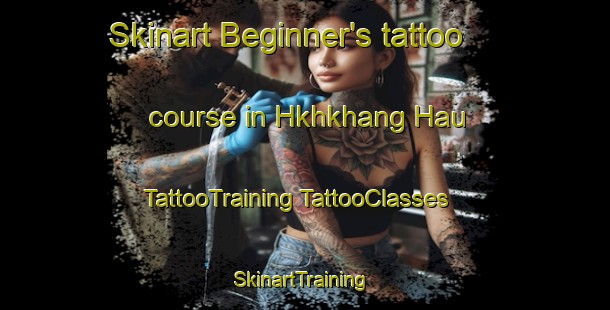 Skinart Beginner's tattoo course in Hkhkhang Hau | #TattooTraining #TattooClasses #SkinartTraining-Hong Kong