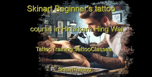 Skinart Beginner's tattoo course in Hkhkkam Hing Wai | #TattooTraining #TattooClasses #SkinartTraining-Hong Kong