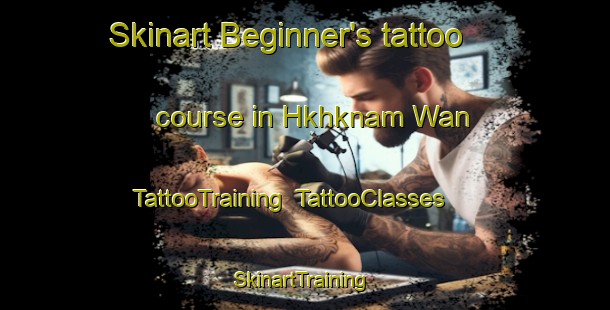 Skinart Beginner's tattoo course in Hkhknam Wan | TattooTraining | TattooClasses | SkinartTraining-Hong Kong