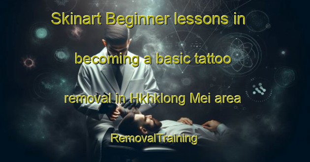 Skinart Beginner lessons in becoming a basic tattoo removal in Hkhklong Mei area | RemovalTraining | RemovalClasses | SkinartTraining-Hong Kong