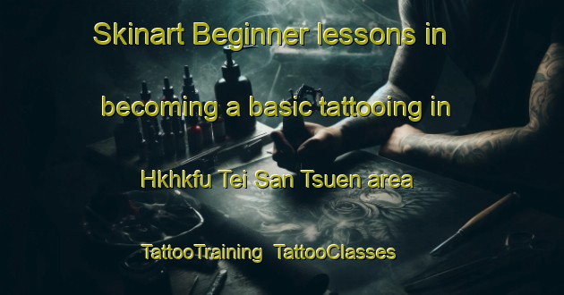 Skinart Beginner lessons in becoming a basic tattooing in Hkhkfu Tei San Tsuen area | TattooTraining | TattooClasses | SkinartTraining-Hong Kong