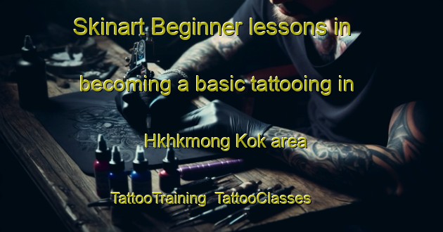 Skinart Beginner lessons in becoming a basic tattooing in Hkhkmong Kok area | TattooTraining | TattooClasses | SkinartTraining-Hong Kong