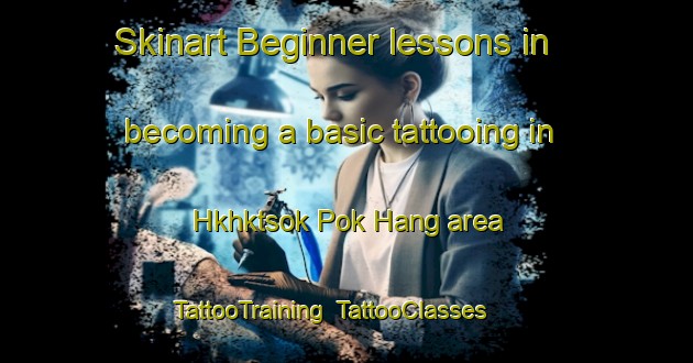 Skinart Beginner lessons in becoming a basic tattooing in Hkhktsok Pok Hang area | TattooTraining | TattooClasses | SkinartTraining-Hong Kong