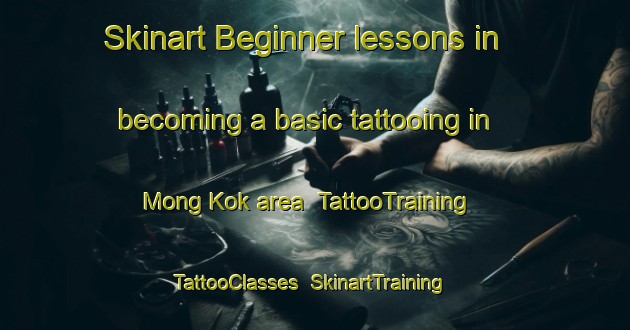 Skinart Beginner lessons in becoming a basic tattooing in Mong Kok area | TattooTraining | TattooClasses | SkinartTraining-Hong Kong