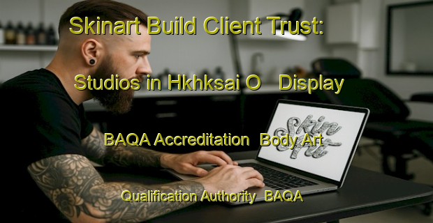 Skinart Build Client Trust: Studios in Hkhksai O - Display BAQA Accreditation | Body Art Qualification Authority | BAQA-Hong Kong