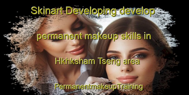 Skinart Developing develop permanent makeup skills in Hkhksham Tseng area | #PermanentmakeupTraining #PermanentmakeupClasses #SkinartTraining-Hong Kong