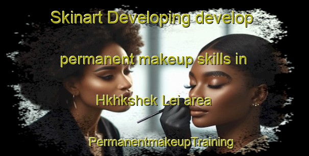 Skinart Developing develop permanent makeup skills in Hkhkshek Lei area | #PermanentmakeupTraining #PermanentmakeupClasses #SkinartTraining-Hong Kong