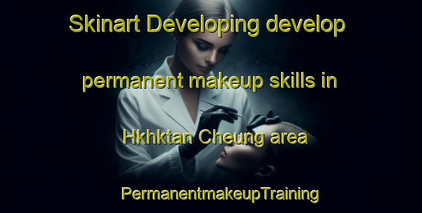 Skinart Developing develop permanent makeup skills in Hkhktan Cheung area | #PermanentmakeupTraining #PermanentmakeupClasses #SkinartTraining-Hong Kong