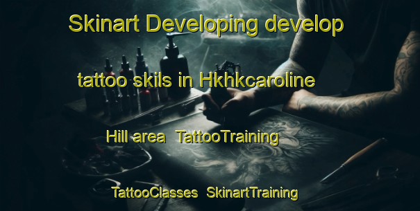 Skinart Developing develop tattoo skils in Hkhkcaroline Hill area | TattooTraining | TattooClasses | SkinartTraining-Hong Kong