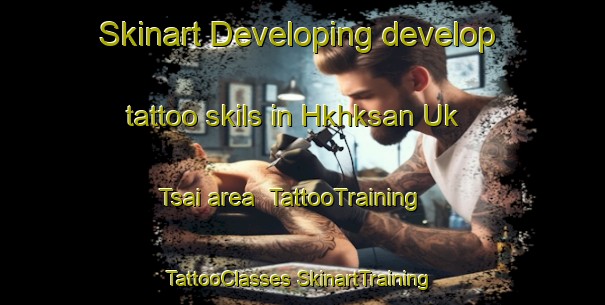 Skinart Developing develop tattoo skils in Hkhksan Uk Tsai area | #TattooTraining #TattooClasses #SkinartTraining-Hong Kong