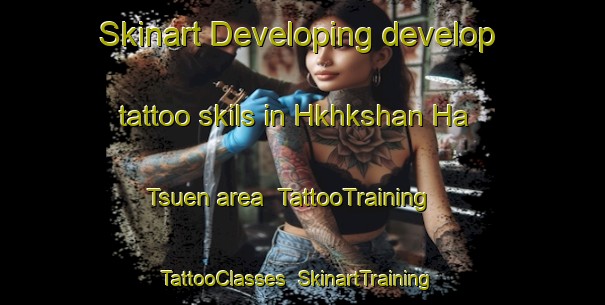 Skinart Developing develop tattoo skils in Hkhkshan Ha Tsuen area | TattooTraining | TattooClasses | SkinartTraining-Hong Kong