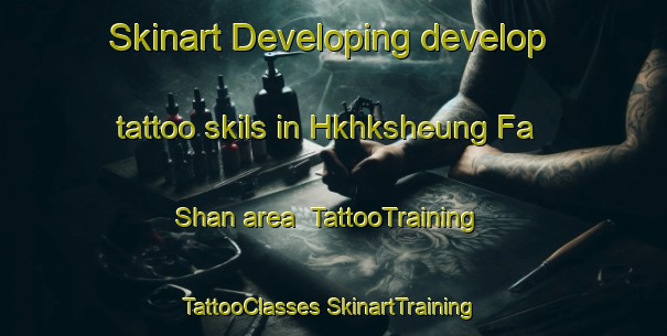 Skinart Developing develop tattoo skils in Hkhksheung Fa Shan area | #TattooTraining #TattooClasses #SkinartTraining-Hong Kong