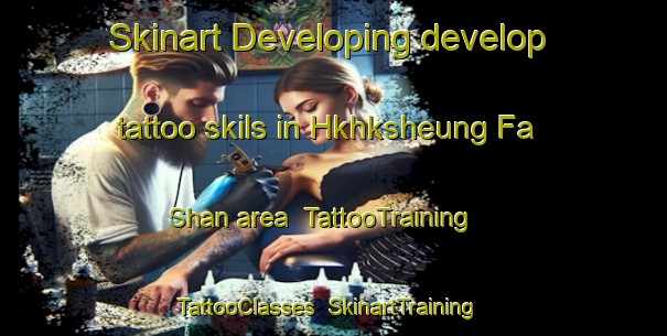 Skinart Developing develop tattoo skils in Hkhksheung Fa Shan area | TattooTraining | TattooClasses | SkinartTraining-Hong Kong