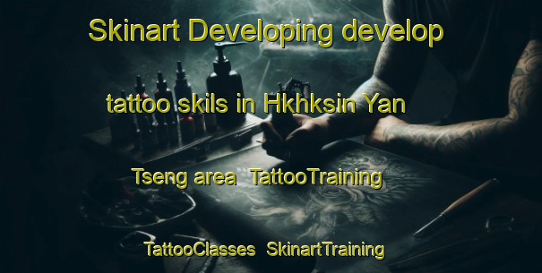 Skinart Developing develop tattoo skils in Hkhksin Yan Tseng area | TattooTraining | TattooClasses | SkinartTraining-Hong Kong