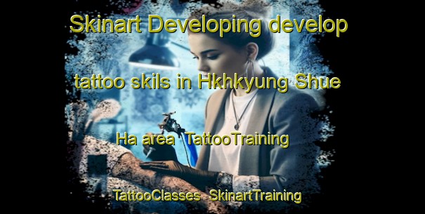 Skinart Developing develop tattoo skils in Hkhkyung Shue Ha area | TattooTraining | TattooClasses | SkinartTraining-Hong Kong