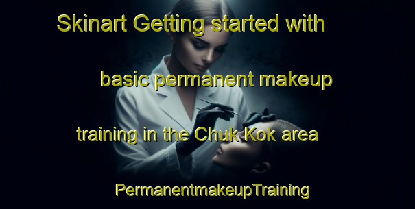 Skinart Getting started with basic permanent makeup training in the Chuk Kok area | PermanentmakeupTraining | PermanentmakeupClasses | SkinartTraining-Hong Kong