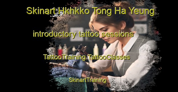 Skinart Hkhkko Tong Ha Yeung introductory tattoo sessions | #TattooTraining #TattooClasses #SkinartTraining-Hong Kong