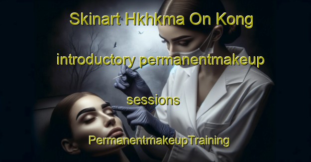 Skinart Hkhkma On Kong introductory permanentmakeup sessions | PermanentmakeupTraining | PermanentmakeupClasses | SkinartTraining-Hong Kong