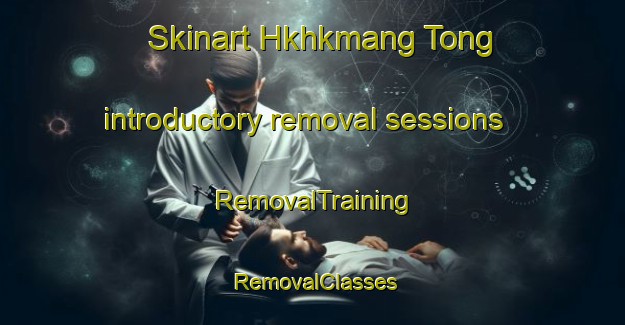 Skinart Hkhkmang Tong introductory removal sessions | RemovalTraining | RemovalClasses | SkinartTraining-Hong Kong