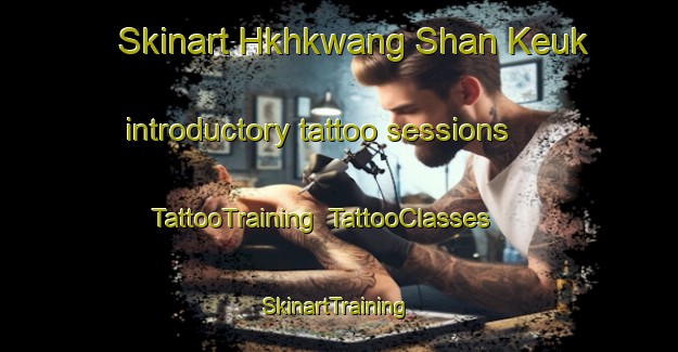 Skinart Hkhkwang Shan Keuk introductory tattoo sessions | TattooTraining | TattooClasses | SkinartTraining-Hong Kong