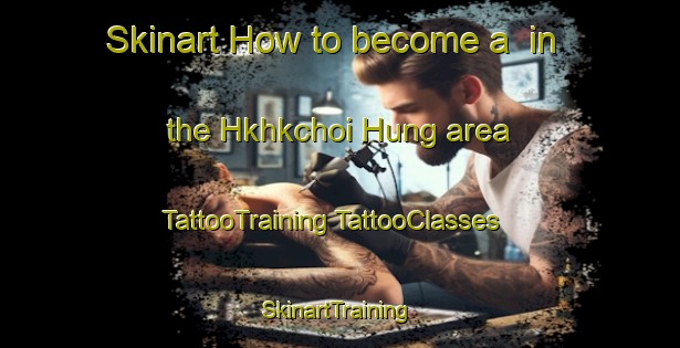 Skinart How to become a  in the Hkhkchoi Hung area | #TattooTraining #TattooClasses #SkinartTraining-Hong Kong