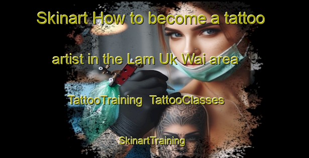 Skinart How to become a tattoo artist in the Lam Uk Wai area | TattooTraining | TattooClasses | SkinartTraining-Hong Kong