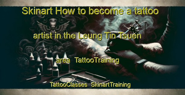 Skinart How to become a tattoo artist in the Leung Tin Tsuen area | TattooTraining | TattooClasses | SkinartTraining-Hong Kong