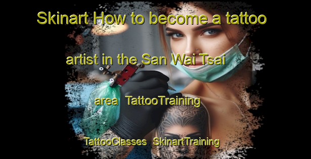Skinart How to become a tattoo artist in the San Wai Tsai area | TattooTraining | TattooClasses | SkinartTraining-Hong Kong