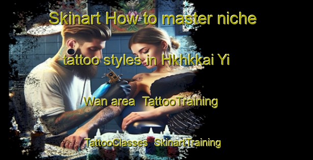 Skinart How to master niche tattoo styles in Hkhkkai Yi Wan area | TattooTraining | TattooClasses | SkinartTraining-Hong Kong