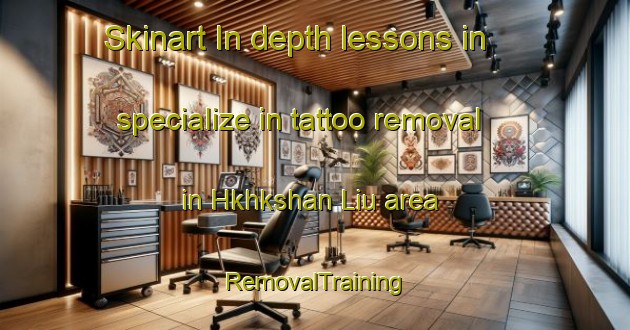 Skinart In-depth lessons in specialize in tattoo removal in Hkhkshan Liu area | RemovalTraining | RemovalClasses | SkinartTraining-Hong Kong