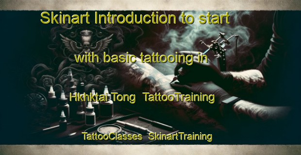 Skinart Introduction to start with basic tattooing in Hkhktai Tong | TattooTraining | TattooClasses | SkinartTraining-Hong Kong