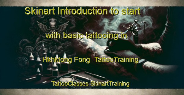 Skinart Introduction to start with basic tattooing in Hkhktong Fong | #TattooTraining #TattooClasses #SkinartTraining-Hong Kong