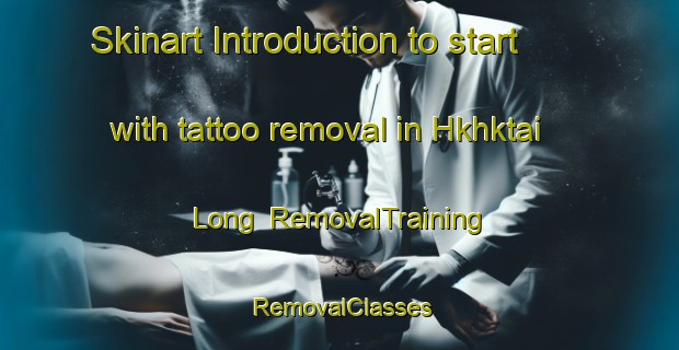 Skinart Introduction to start with tattoo removal in Hkhktai Long | RemovalTraining | RemovalClasses | SkinartTraining-Hong Kong