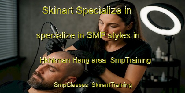 Skinart Specialize in specialize in SMP styles in Hkhkman Hang area | SmpTraining | SmpClasses | SkinartTraining-Hong Kong