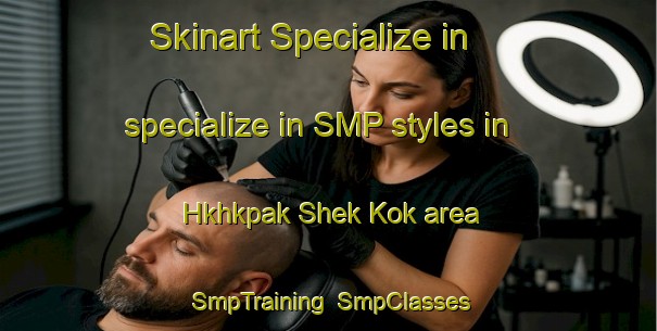 Skinart Specialize in specialize in SMP styles in Hkhkpak Shek Kok area | SmpTraining | SmpClasses | SkinartTraining-Hong Kong