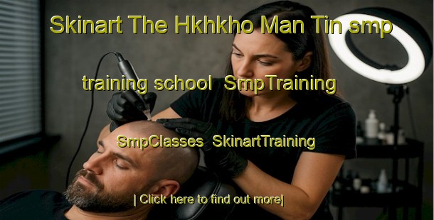 Skinart The Hkhkho Man Tin smp training school | SmpTraining | SmpClasses | SkinartTraining-Hong Kong