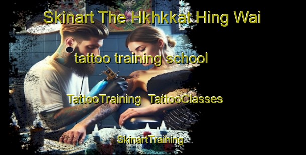 Skinart The Hkhkkat Hing Wai tattoo training school | TattooTraining | TattooClasses | SkinartTraining-Hong Kong