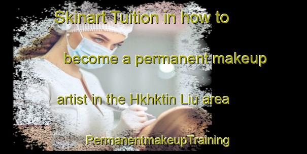 Skinart Tuition in how to become a permanent makeup artist in the Hkhktin Liu area | PermanentmakeupTraining | PermanentmakeupClasses | SkinartTraining-Hong Kong